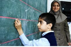 خبر خوش به تمام معلمان | رتبه بندی معلمان اعلام شد