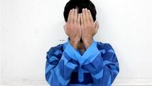 اخبار حوادث ، دستمزد 4 و نیم میلیارد تومانی برای قتل مادر و خواهر زن