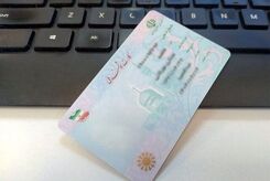 با کارت ملی گوسفند بخرید