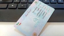 بیش از ۹ هزار کارت ملی هوشمند آماده تحویل به متقاضیان