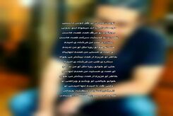 دانلود آهنگ محسن چاوشی تولدت مبارک