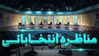 مجری مناظره‌های انتخابات ریاست جمهوری مشخص شد + عکس