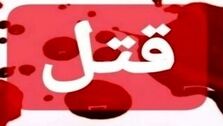 جزئیات قتل خواهر و برادر دهدشتی؛ خودکشی قاتل در گچساران!