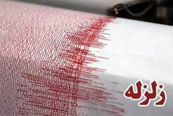زلزله بامدادی جنوب ایران را لرزاند/جزئیات