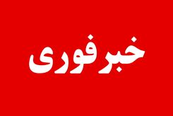 خطر بیخ گوش پایتخت نشینان | گسل مشاء - فشم؛ خطری بزرگ بیخ گوش پایتخت | زلزله به کدام مناطق تهران بیشتر آسیب می زند؟