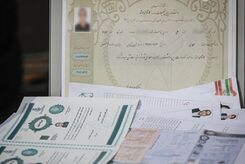 فقط با یک تماس تلفنی مدرک دانشگاهی بگیرید!