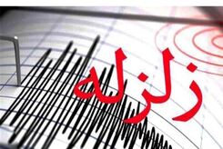 لحظه زلزله وحشت آور در شیراز + ویدئو