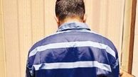 همسرکشی وحشتناک با نخ بادکنک؛جسد زیر تخت فرزندان بود