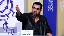 همسر سابق شهاب حسینی مدل شد