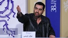 همسر سابق شهاب حسینی مدل شد