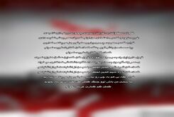 دانلود آهنگ احسان خواجه امیری غریبه

