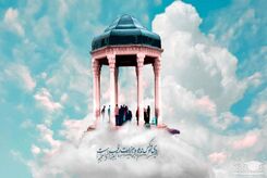 آنچه که امروز در فال شما آمده| فال حافظ با معنی