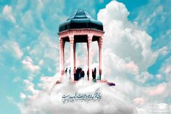 فال حافظ با تفسیر امروز سه شنبه 17 خرداد 1401/ توصیه های امروز حافظ به شما