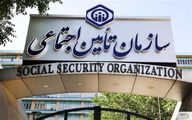 بازنشستگی بیمه تامین اجتماعی با 15 سال سابقه بیمه | خبر مهم برای کسانیکه بیمه تامین اجتماعی هستند