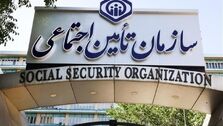بازنشستگی بیمه تامین اجتماعی با 15 سال سابقه بیمه | خبر مهم برای کسانیکه بیمه تامین اجتماعی هستند