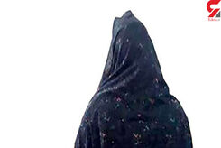 هما صدای زنانه را باور نمی کرد ! / شوهرش 2 زنه از آب درآمد