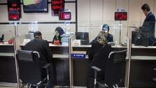با فیش حقوقی وام بگیرید! + شرایط دریافت وام 