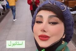 عکس جدید و جنجالی بهنوش بختیاری در استانبول!+عکس