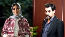 تبریک متفاوت پردیس پورعابدینی به شهاب حسینی
