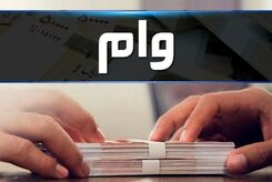 وام 50 میلیونی برای همه یارانه بگیران از امروز | وام با کارت یارانه یک روزه بدون ضامن