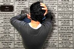 نرخ بیکاری ۲۵ استان تک رقمی شد