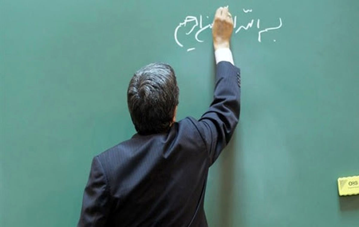 حداکثر سن معلمان اعلام شد | جزئیات ثبت نام کنکور تربیت معلم