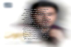 دانلود آهنگ احسان خواجه امیری یه روزی میاد