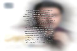 دانلود آهنگ احسان خواجه امیری یه روزی میاد