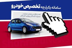کدام خودروها بدون قرعه‌کشی فروخته می‌شوند؟/ قیمت کارخانه و بازار