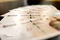 جدول واریزی بازنشستگان و مستمری بگیران بانک رفاه و سایر بانک ها