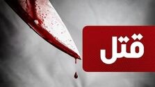 قتل ناموسی وحشتناک در میدان شوش تهران + جزئیات