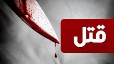قتل خونین مرد همسایه به خاطر فشار آب ساختمان