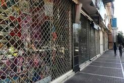 محدودیت‌های کرونایی تعطیلات اعلام شد!+ جزئیات بیشتر 