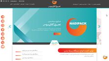 بسته بندی‌های معروف جهان+ مزایای بسته بندی خلاقانه
