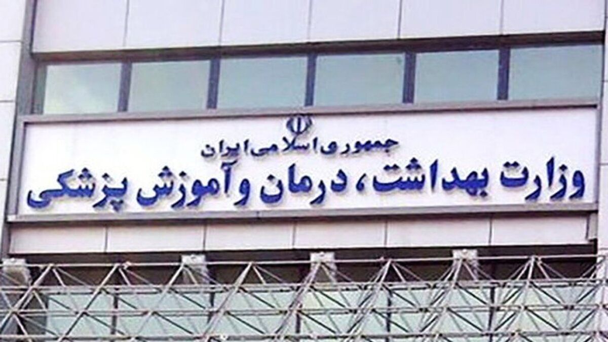 وزیر بهداشت بعدی چه کسی خواهد بود؟