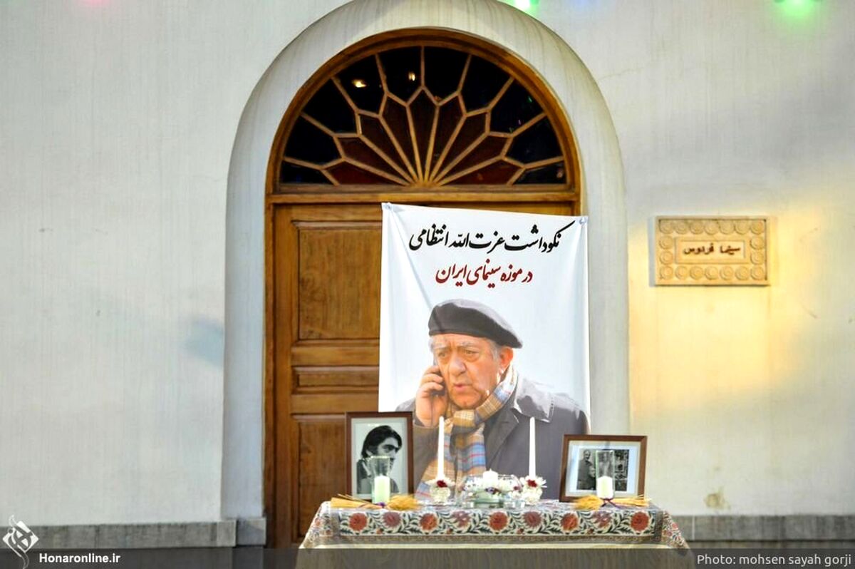 تصاویر بازیگران و هنرمندان در بزرگداشت استاد عزت الله انتظامی