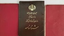 اطلاعیه مهم ثبت احوال درباره تعویض شناسنامه‌های جلد قرمز /صدور شناسنامه غیرحضوری شد