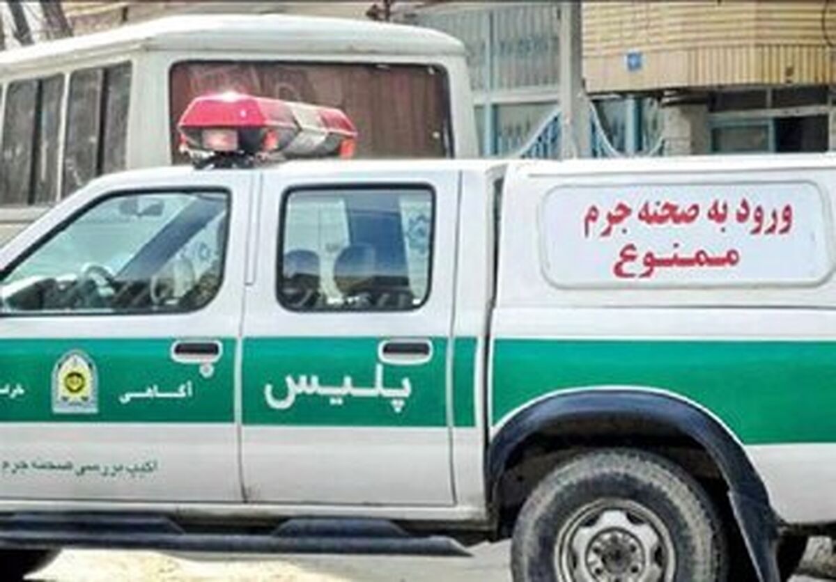 دقایقی پیش خانی آباد تهران غرق خون شد + جزئیات درگیری و قتل