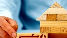 خبر خوش برای خریداران مسکن | سقف وام مسکن افزایش یافت