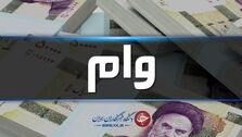 فوری؛ 16 روزه و بدون ضامن وام بگیرید!