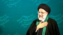 بیانیه رئیسی پس از پیروزی در انتخابات ریاست جمهوری