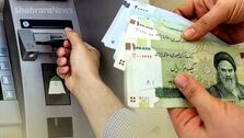 واریز یارانه نقدی زوج ها|ثبت نام عروس و دامادها در این دفاتر 