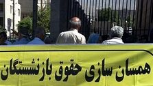 خبر خوش از حقوق بازنشستگان؛اولتیماتوم به ۳ وزیر