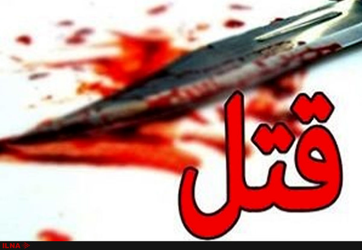 قتل دختر 13 ساله جیرفتی در خانه