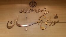 جانشین آیت الله جنتی در شورای نگهبان مشخص شد
