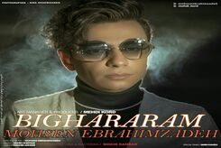 دانلود آهنگ محسن ابراهیم زاده بی قرارم