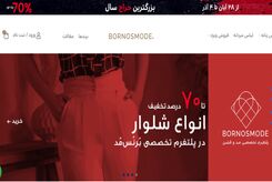 تا 70 درصد تخفیف بلک فرایدی | بهترین زمان خرید لباس در جمعه سیاه (حراجمعه) است
