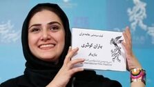 استوری غم انگیز باران کوثری