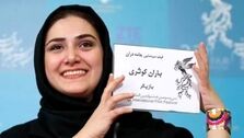 استوری غم انگیز باران کوثری