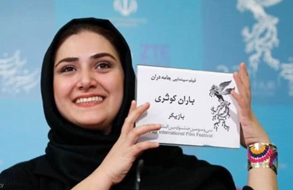 باران کوثری و کشتن بی رحمانه ی بچه اش!+فیلم